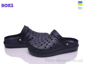 купить оптом Roks 151 синій