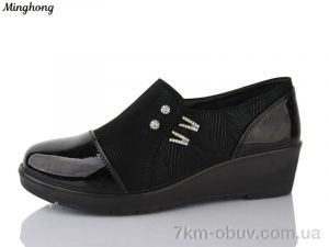 купить Minghong 7735 оптом