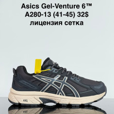 купить Van A280-13 оптом