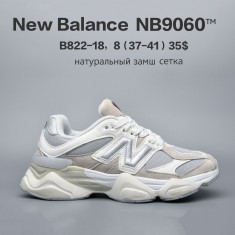 купить Chok B822-18 оптом