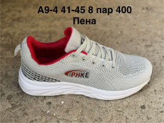 купить Pet A9-4 оптом