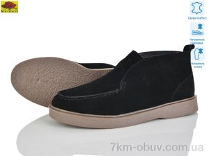 купить Mei De Li TP305-1 оптом