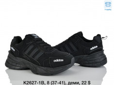 купить Dageni K2627-1B оптом