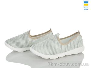 купить Favorit 18 м'ята оптом