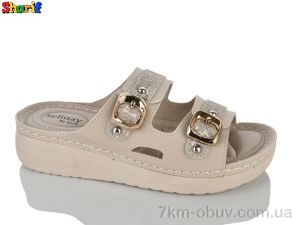 купить Sharif 119 беж оптом