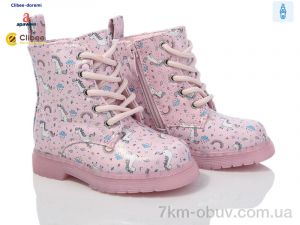 купить оптом Clibee-Doremi KB540 pink