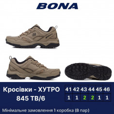 купить Bona 845 TB-6 оптом