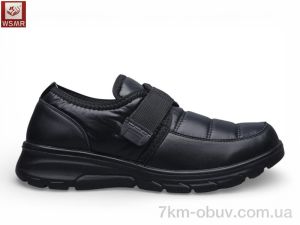 купить оптом WSMR W03-1