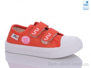 купить Prime-Opt Weestep WS-R107850548-WS оптом