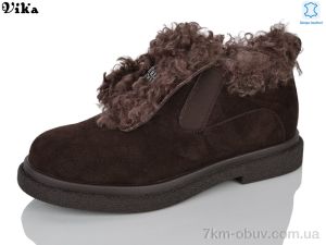 купить VIKA-Limani M205-5 оптом
