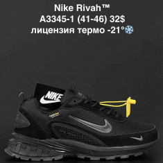 купить ANDA A3345-1 оптом