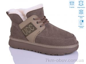 купить HOROSO-UFO YOM3809-2 оптом