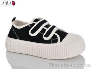 купить Aba 381-1 оптом