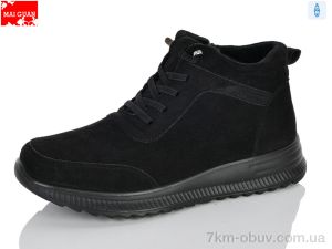 купить Maiguan K550-5 оптом