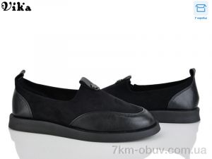 купить Vika 802-1 оптом