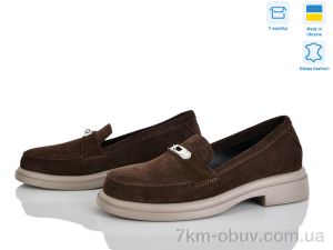 купить Ailinda 7446B-55 оптом