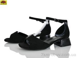 купить оптом Mei De Li H008H-25