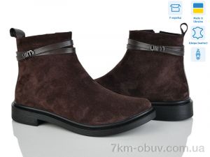 купить Ailinda 14126-55 оптом