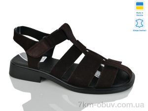 купить Sali 267 шоколад з. оптом