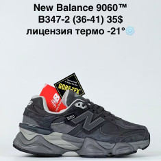 купить Sen.Dini B347-2 оптом