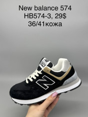 купить Supo(BRAND) HB574-3 оптом