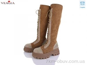 купить Veagia-ADA 10097-2 оптом