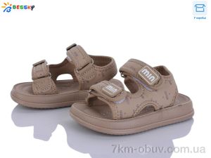 купить Bessky-Kellaifeng BLK012-2A оптом