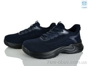 купить Kulada-UCSS-MD 2603-3 оптом