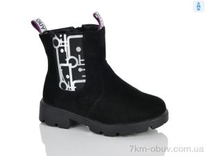 купить Xifa kids XXF03-FG864-2Z оптом