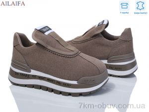 купить Ailaifa 1059-1-4 оптом