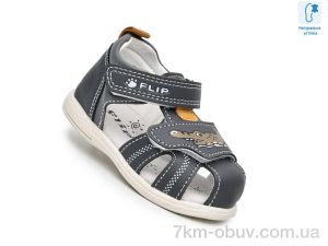 купить TOM.M 65053K оптом