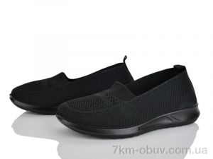 купить Бабочка-Mengfuna-AESD 369-321 оптом