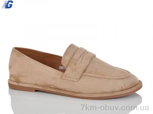 купить Navigator B26118-3 оптом