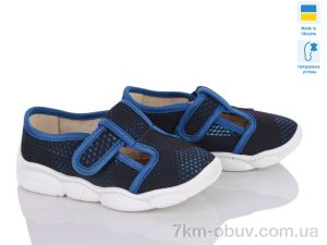 купить Weestep-Ukraine 301-115 оптом