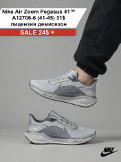 купить Fed A12706-6 оптом