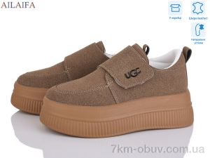 купить Ailaifa AW03 khaki оптом