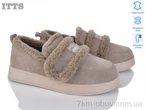 купить ITTS L28-46 оптом