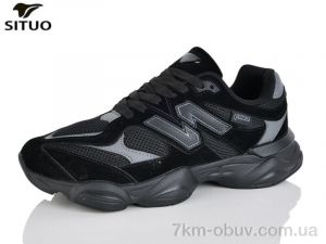 купить Situo A160-1 оптом