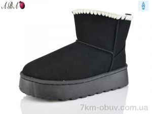 купить Aba F568-2 оптом