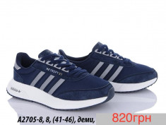 купить FED A2705-8 оптом