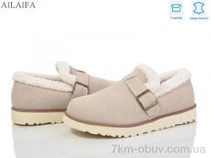 купить Ailaifa M023-1 оптом