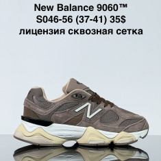 купить Sharif S046-56 оптом