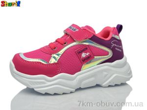 купить оптом Sharif 2270-1