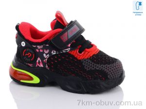 купить оптом Xifa kids 9948D