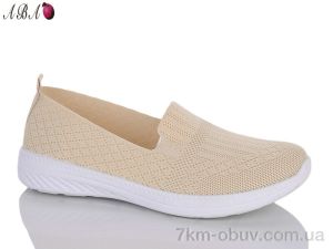 купить Aba L903-4 оптом