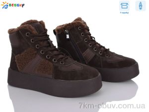 купить Bessky-Kellaifeng BM4903-5D оптом