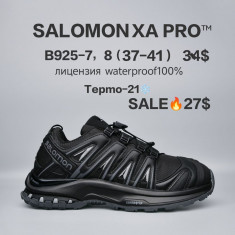 купить Chok B925-7 оптом