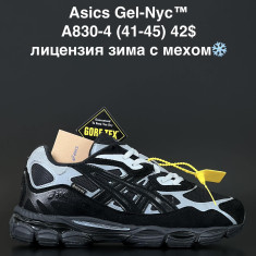 купить ALASKA A830-4 оптом