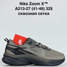 купить Baas A213-27 оптом