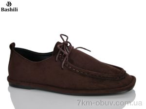 купить Башили H6603-20 оптом